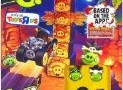 Angry Birds GO!  Jeu roule à toute vitesse comme une Bombe Hasbro Toys